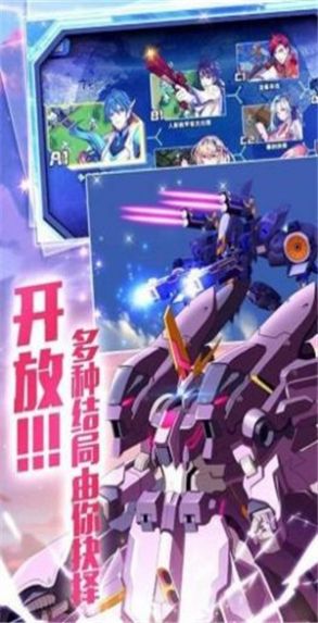 機(jī)甲突擊高達(dá)游戲安卓版截圖2
