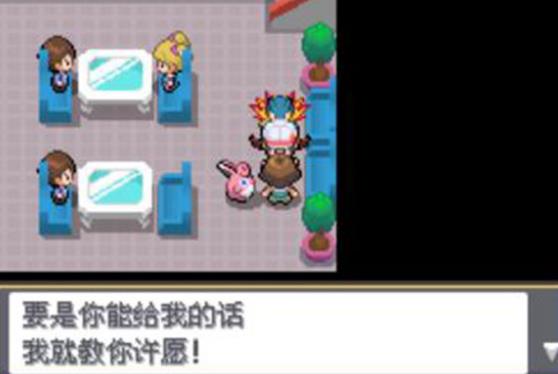 口袋妖怪无界完结汉化中文版（Pokemon Unbound）截图4: