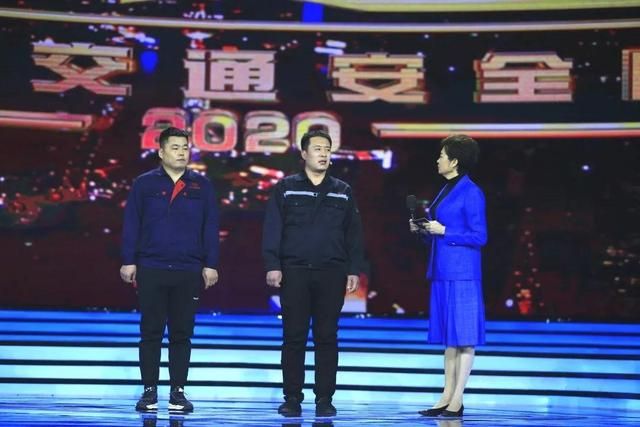 平安行2020直播視頻完整版觀看入口：中央電視臺平安行回放視頻地址
