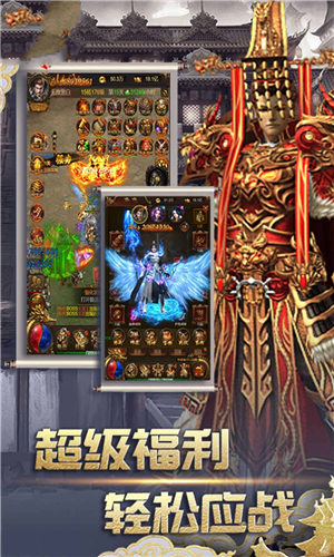 手機神途全版本登錄器版截圖4