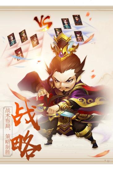 主角生成器手游安卓版截圖3