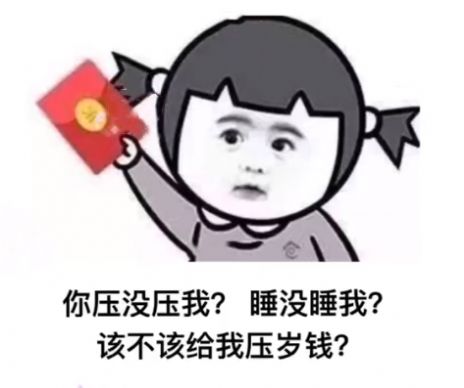 坐等2021年的第一瓶旺仔牛奶因?yàn)樗脑⒁馐?