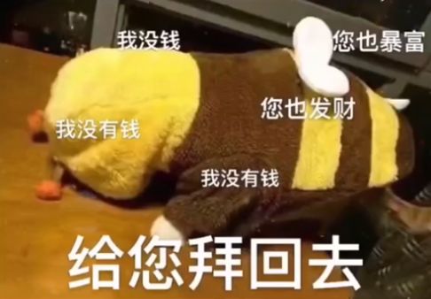 坐等2021年的第一瓶旺仔牛奶因?yàn)樗脑⒁馐?