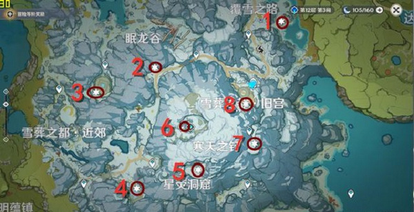 原神雪山石碑全部點亮攻略：龍脊雪山石碑任務(wù)解謎位置