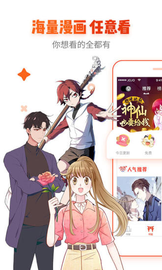 doujins安裝包最新應(yīng)用端截圖1