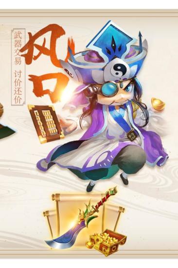 主角生成器手游安卓版截圖1