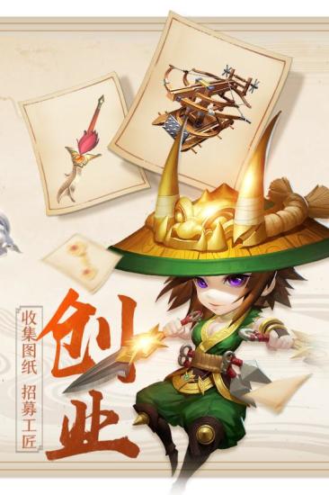 主角生成器手游安卓版截圖2