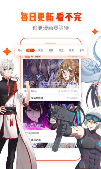 doujins安裝包最新應(yīng)用端截圖3