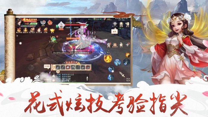 這是高手手游最新版截圖3