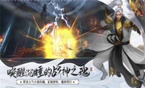 問(wèn)道傾天手游正式版截圖3