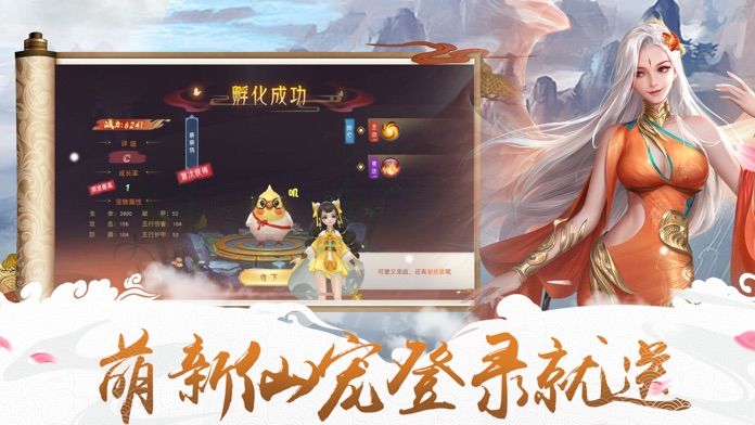 這是高手手游最新版截圖4