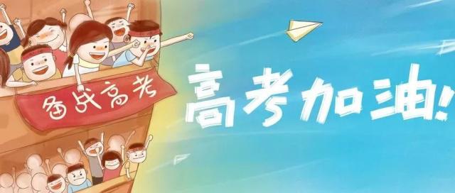 2021湖北高考報(bào)名入口官網(wǎng) 2021湖北高考報(bào)名時(shí)間截止日期