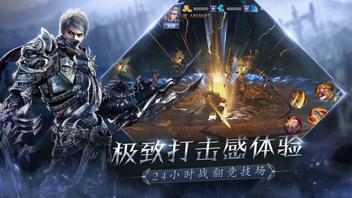 羅蘭盛典手游正式版截圖2