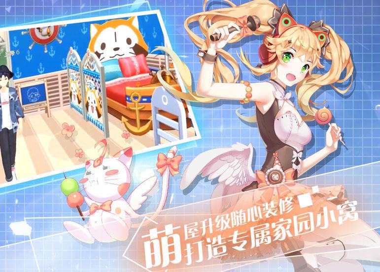 天籟和音游戲正式版截圖1