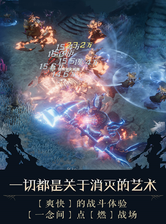 戰(zhàn)魂大天使卓越之巔手游正式版截圖1
