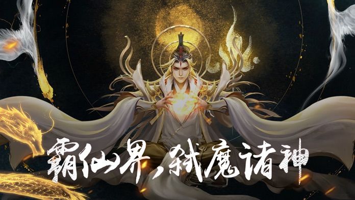 這是高手手游最新版截圖2