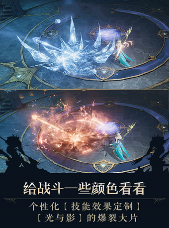 戰(zhàn)魂大天使卓越之巔手游正式版截圖4