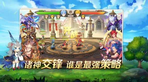 勇者戰(zhàn)神紀(jì)元手游測試版截圖2