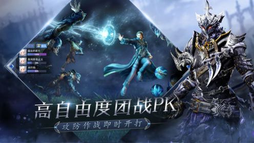 榮耀勇士歸來(lái)手游正式版截圖2