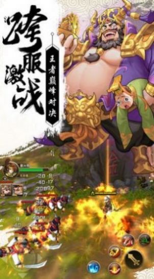 剎神封天傳手游最新版截圖3