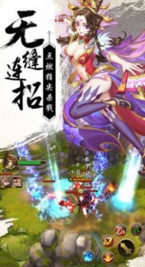 剎神封天傳手游最新版截圖4