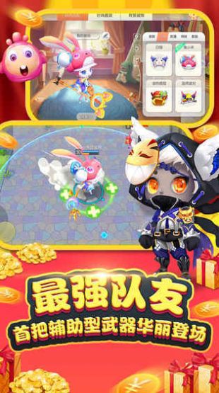 微信怪獸一大群游戲版截圖1