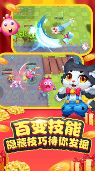 微信怪獸一大群游戲版截圖4