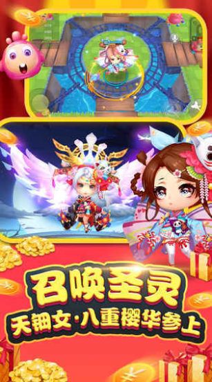 微信怪獸一大群游戲版截圖3