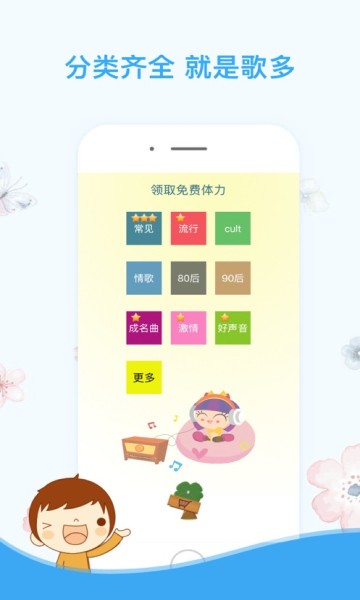 猜歌名競技場紅包版安卓游戲截圖2