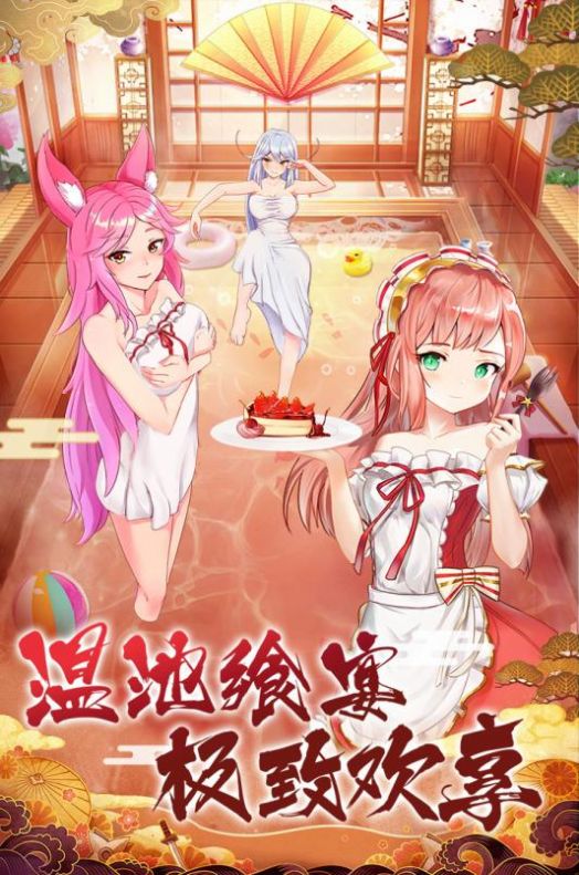 樂(lè)園的阿爾忒彌斯手游正式版截圖2