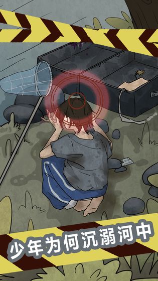 每次吸貓都有意外攻略全完整最新版截圖4