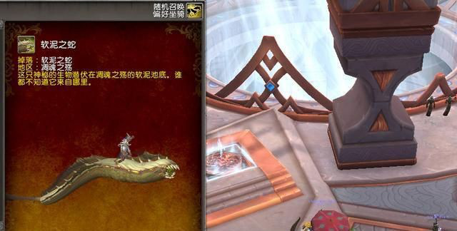 魔獸世界任務(wù)坐騎大全與獲得方式：9.0任務(wù)坐騎攻略