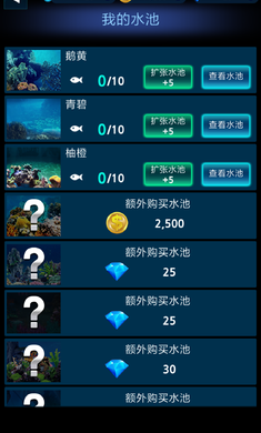 怪魚獵人2021所有魚最新版免費(fèi)金幣截圖3