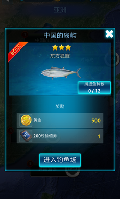 怪魚獵人2021所有魚最新版免費(fèi)金幣截圖6