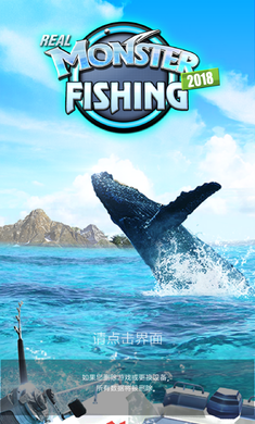 怪魚獵人2021所有魚最新版免費(fèi)金幣截圖1