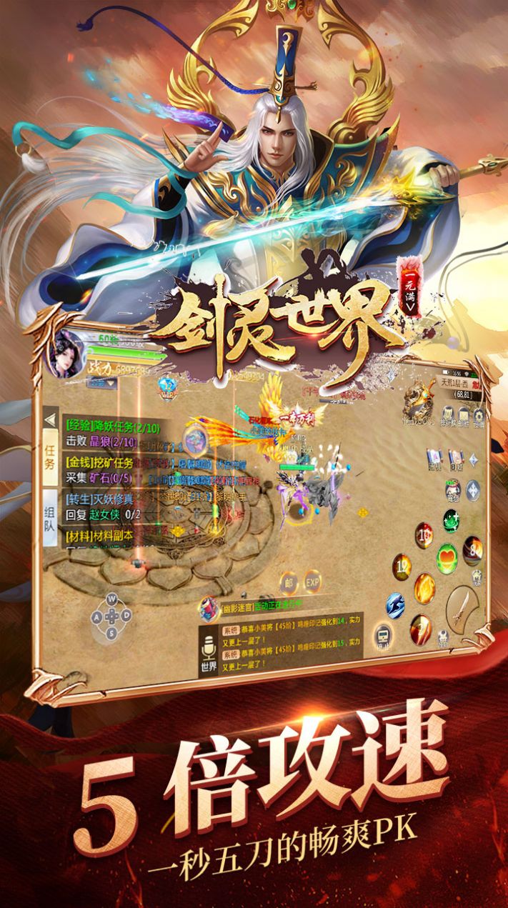 劍靈世界之深淵召喚手游最新版截圖1