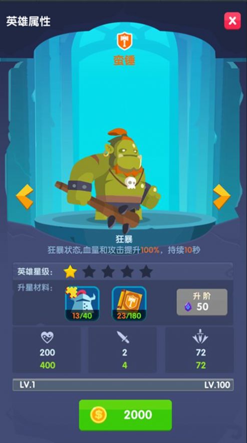 地下城與古堡最新版下載免費金幣截圖1