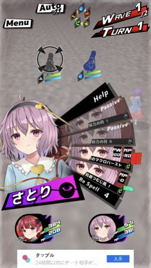 東方地風(fēng)陰正版手游截圖2