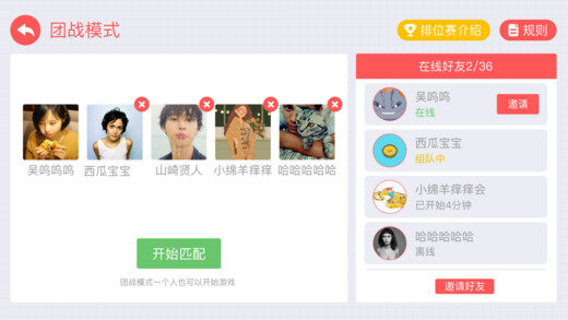 貪吃蛇大作戰(zhàn)2021無敵最新版無限皮膚截圖2