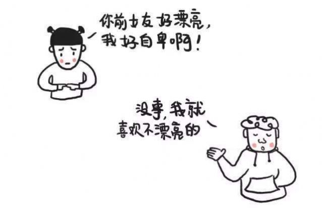 低情商想那個了高情商想找個人一起跨年表情包圖片分享截圖3