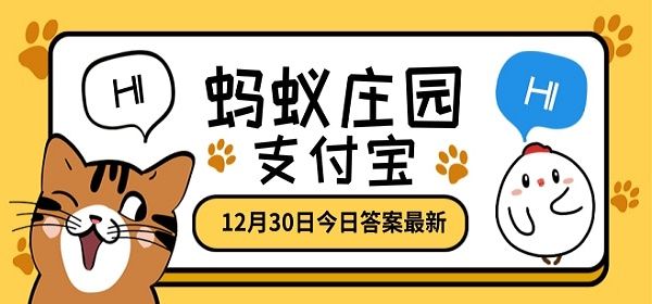 高鐵上為什么沒有E 螞蟻莊園高鐵上為什么沒有E