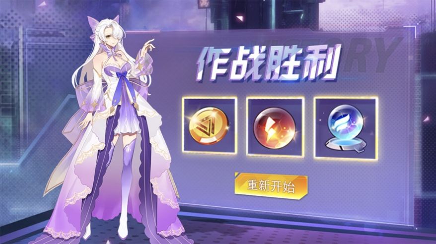 命運(yùn)之都手游版截圖2