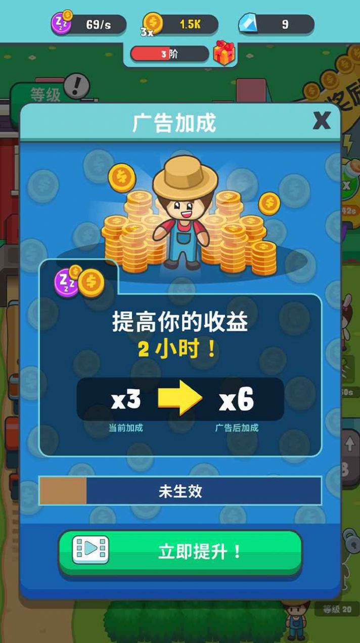 果王農(nóng)場(chǎng)紅包游戲截圖2