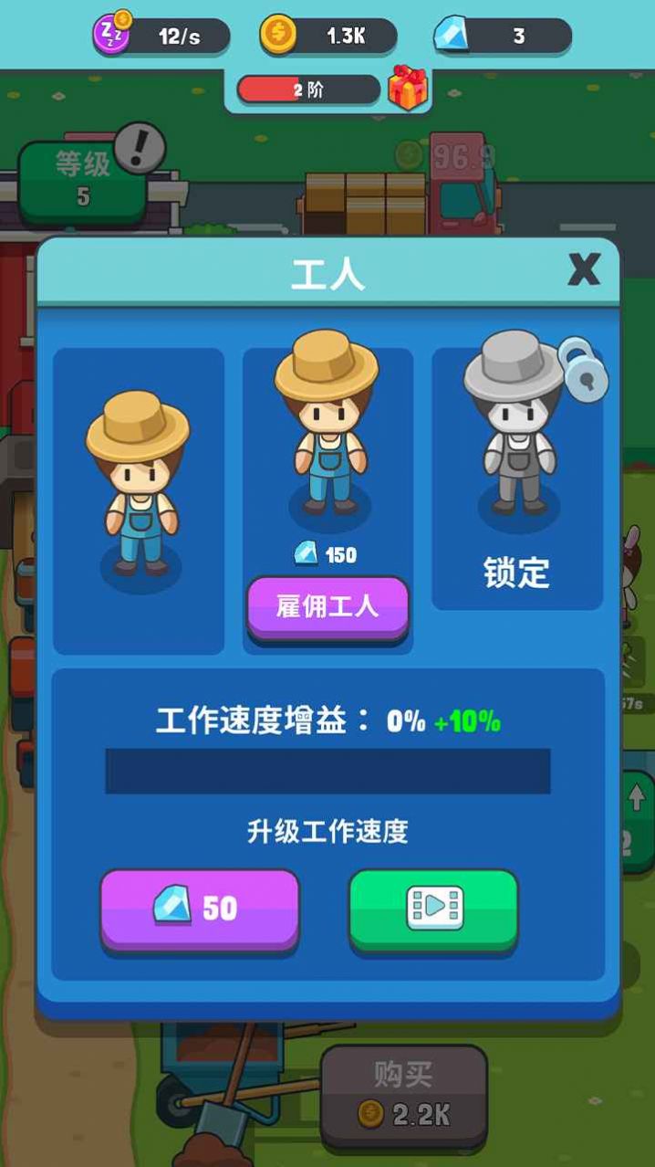 果王農(nóng)場(chǎng)紅包游戲截圖4