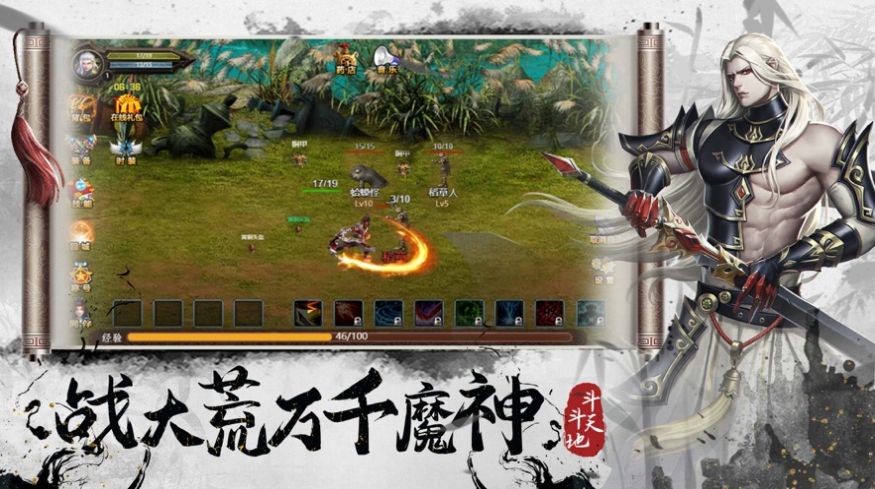 武俠傳說單機版手游正式版截圖3