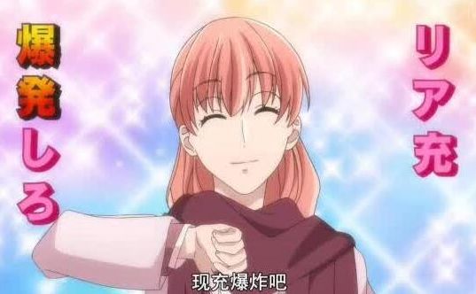 宅男腐女戀愛真難朋友的距離中文版游戲手機版截圖4