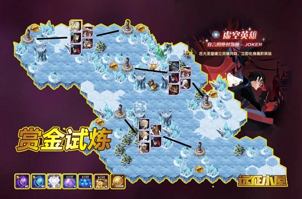 劍與遠(yuǎn)征JOKER賞金試煉之地通關(guān)攻略 JOKER賞金試煉之地陣容搭配推薦