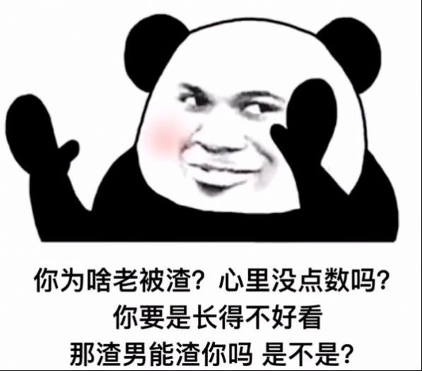 2021的第一個(gè)早安圖片表情包最新版分享截圖1
