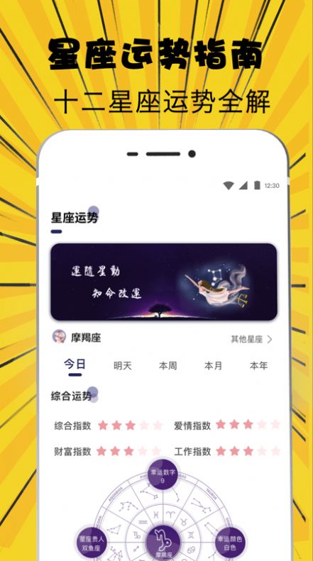 掌上變聲器APP安卓最新版截圖1