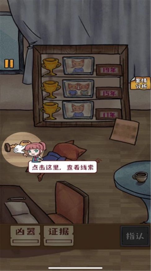 天生畫師游戲最新版截圖1